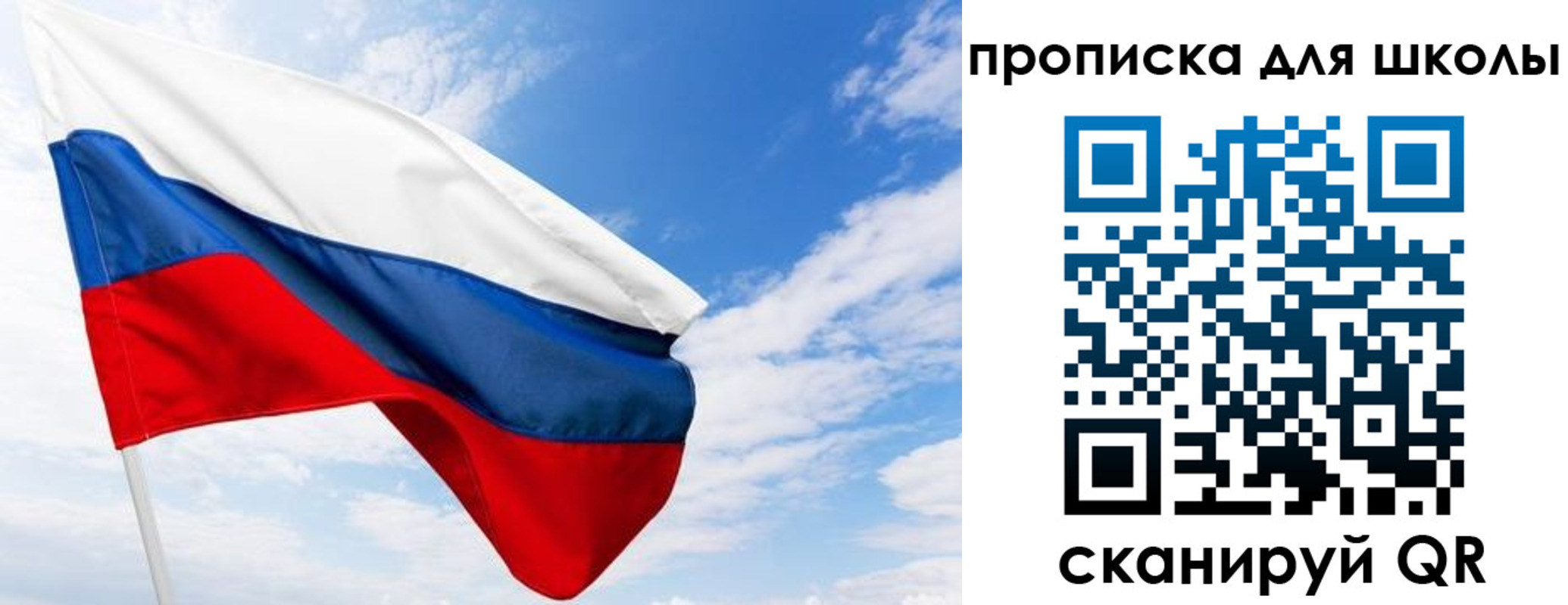 найти адрес прописки в Жуковском