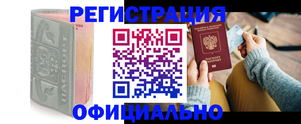найти адрес прописки в Жуковском
