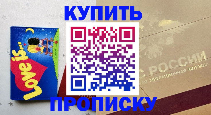 форма 3 в Жуковском